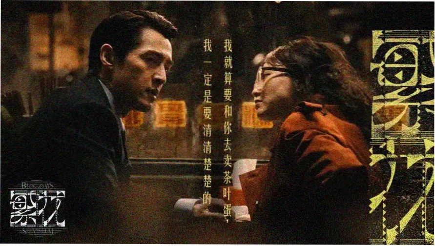 桃花开鸳鸯戏水 唯美古风