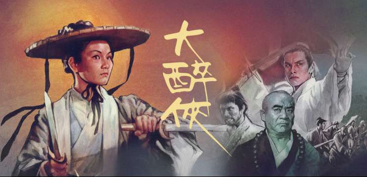 桃花开鸳鸯戏水 古风爱情