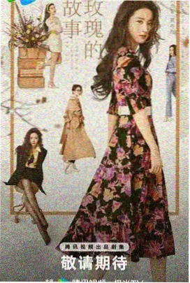 鸳鸯戏水 续集