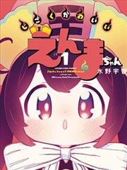 桃花开 花絮